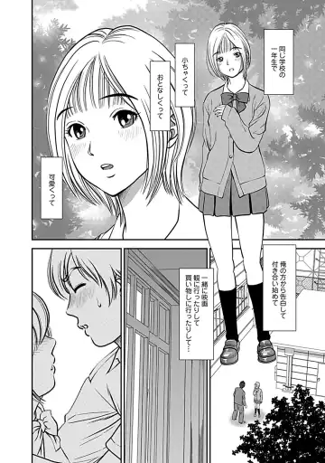 [Sugitomo Kazuhiro] Ore Senyou Netorare Tsuma Fhentai - Page 138