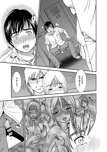 [Sugitomo Kazuhiro] Ore Senyou Netorare Tsuma Fhentai - Page 159