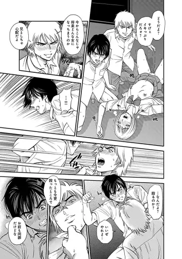 [Sugitomo Kazuhiro] Ore Senyou Netorare Tsuma Fhentai - Page 167