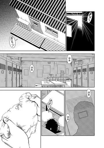 [Sugitomo Kazuhiro] Ore Senyou Netorare Tsuma Fhentai - Page 51