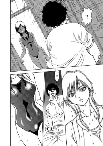 [Sugitomo Kazuhiro] Ore Senyou Netorare Tsuma Fhentai - Page 54
