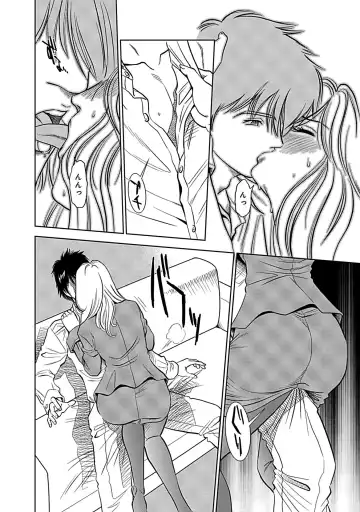 [Sugitomo Kazuhiro] Ore Senyou Netorare Tsuma Fhentai - Page 6