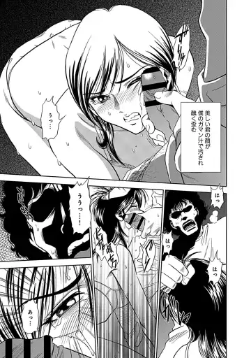 [Sugitomo Kazuhiro] Ore Senyou Netorare Tsuma Fhentai - Page 63