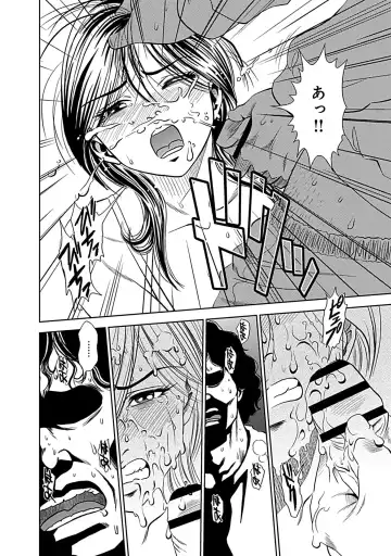 [Sugitomo Kazuhiro] Ore Senyou Netorare Tsuma Fhentai - Page 64