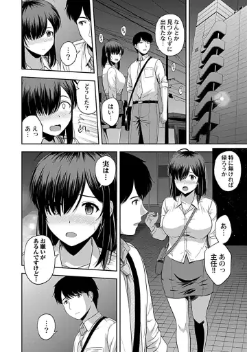 [Satou Chagashi] Min'na no Megami, Itadakimasu Fhentai - Page 26