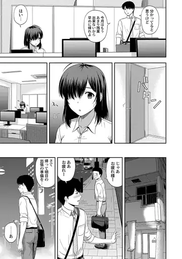 [Satou Chagashi] Min'na no Megami, Itadakimasu Fhentai - Page 5