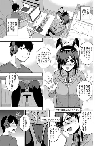 [Satou Chagashi] Min'na no Megami, Itadakimasu Fhentai - Page 59