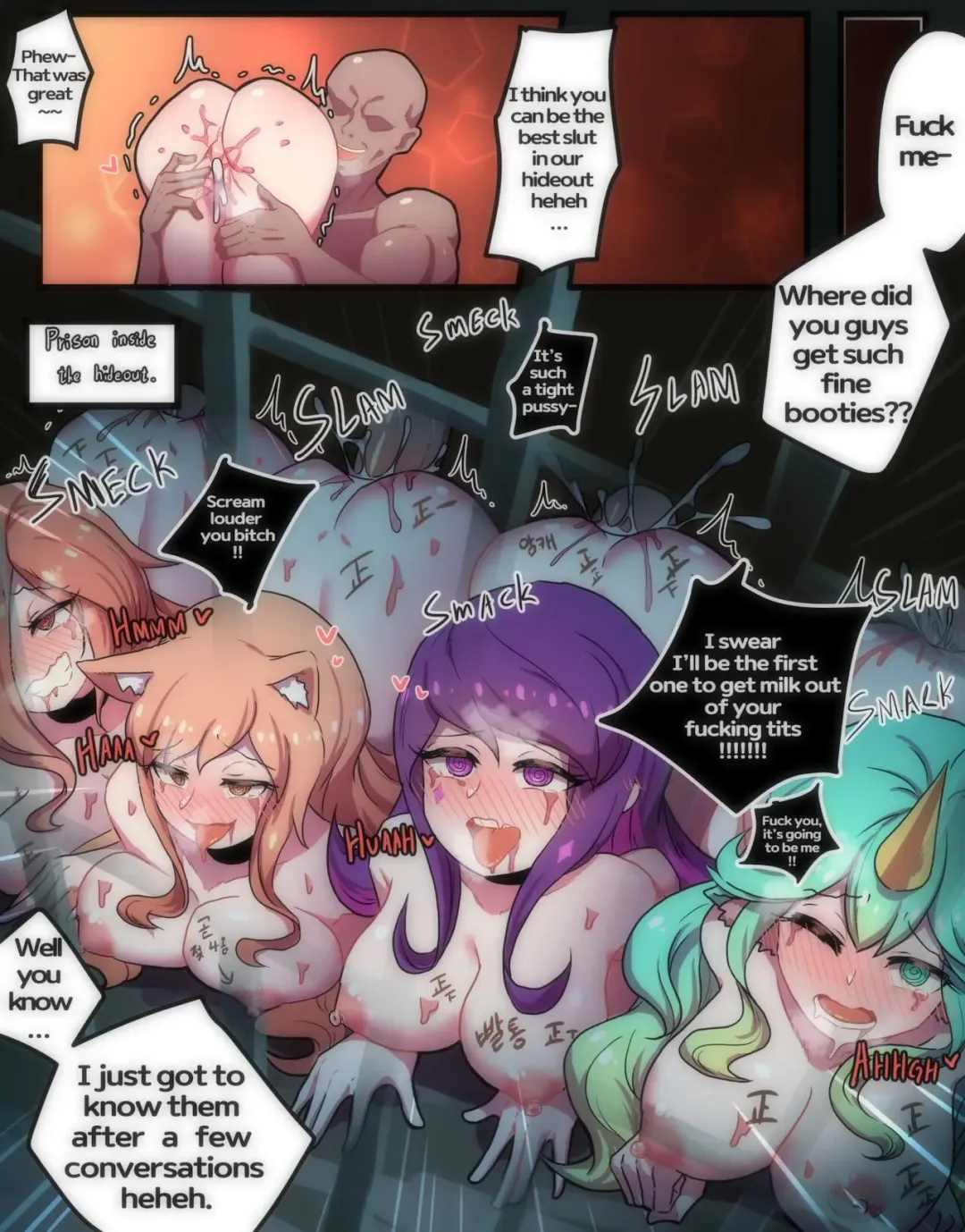 [Creeeen] How to train your Star Guardian Fhentai - Page 17