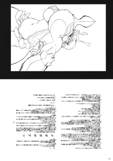 [Deep Valley] Cattleya Okaasan The Incredible Fhentai - Page 13