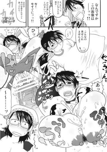 [Deep Valley] Cattleya Okaasan The Incredible Fhentai - Page 18