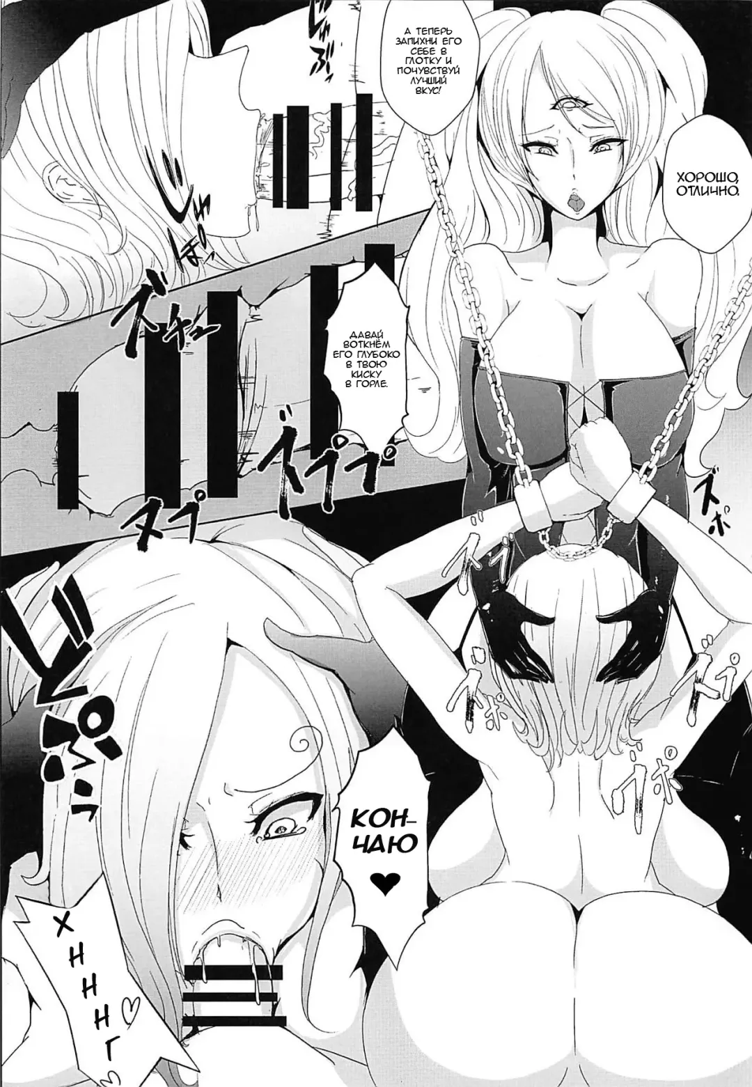 [Saketanuki] Ochita Chou | Fallen Butterfly Fhentai - Page 12