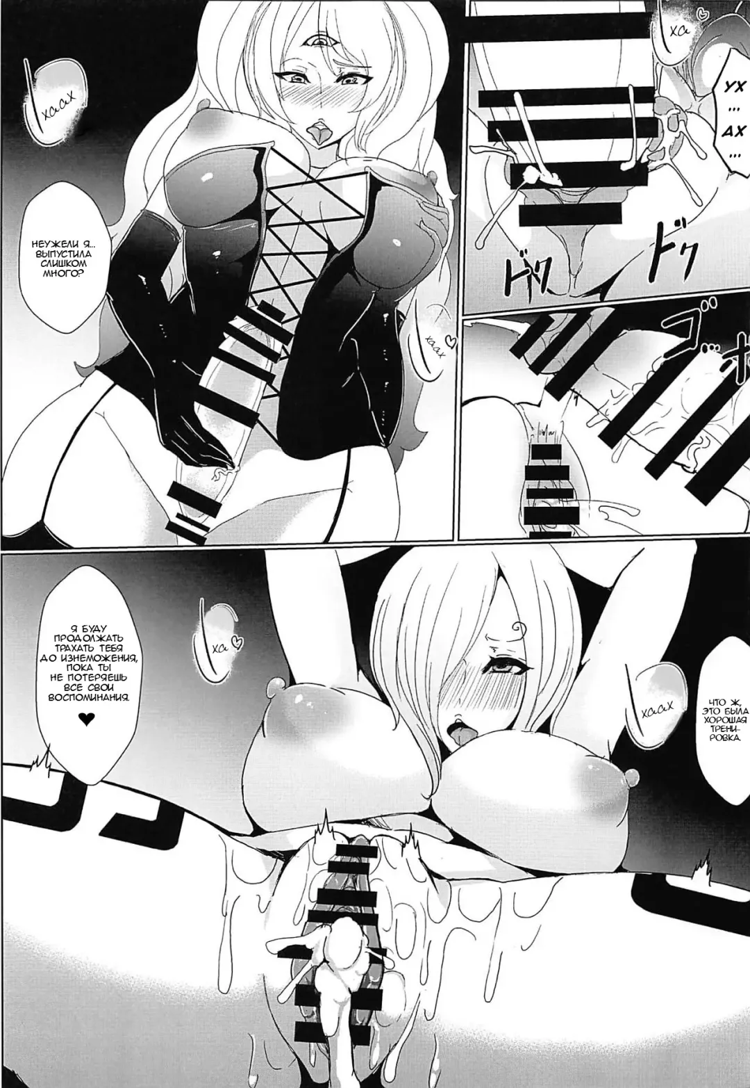 [Saketanuki] Ochita Chou | Fallen Butterfly Fhentai - Page 20