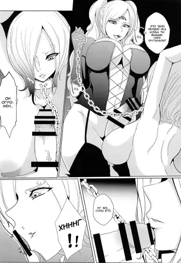 [Saketanuki] Ochita Chou | Fallen Butterfly Fhentai - Page 11