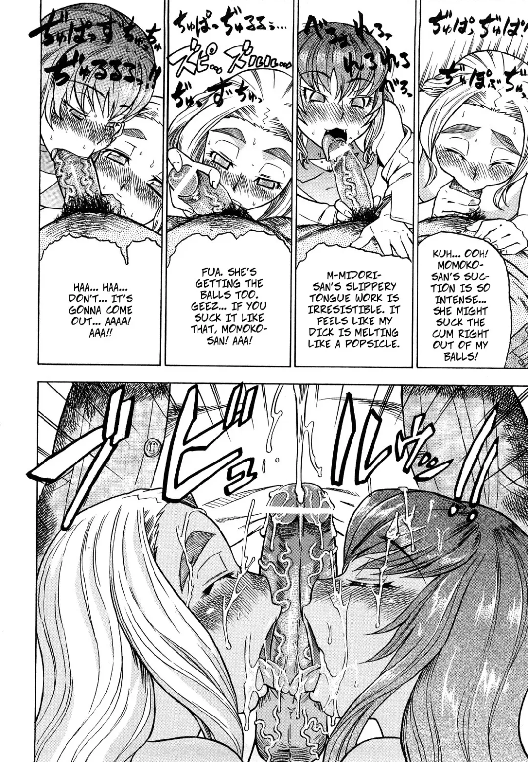 [Abe Morioka] Seme Dori | Semi-Pro Racing Stars Fhentai - Page 14