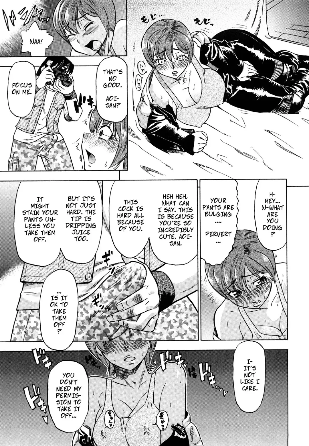 [Abe Morioka] Seme Dori | Semi-Pro Racing Stars Fhentai - Page 15