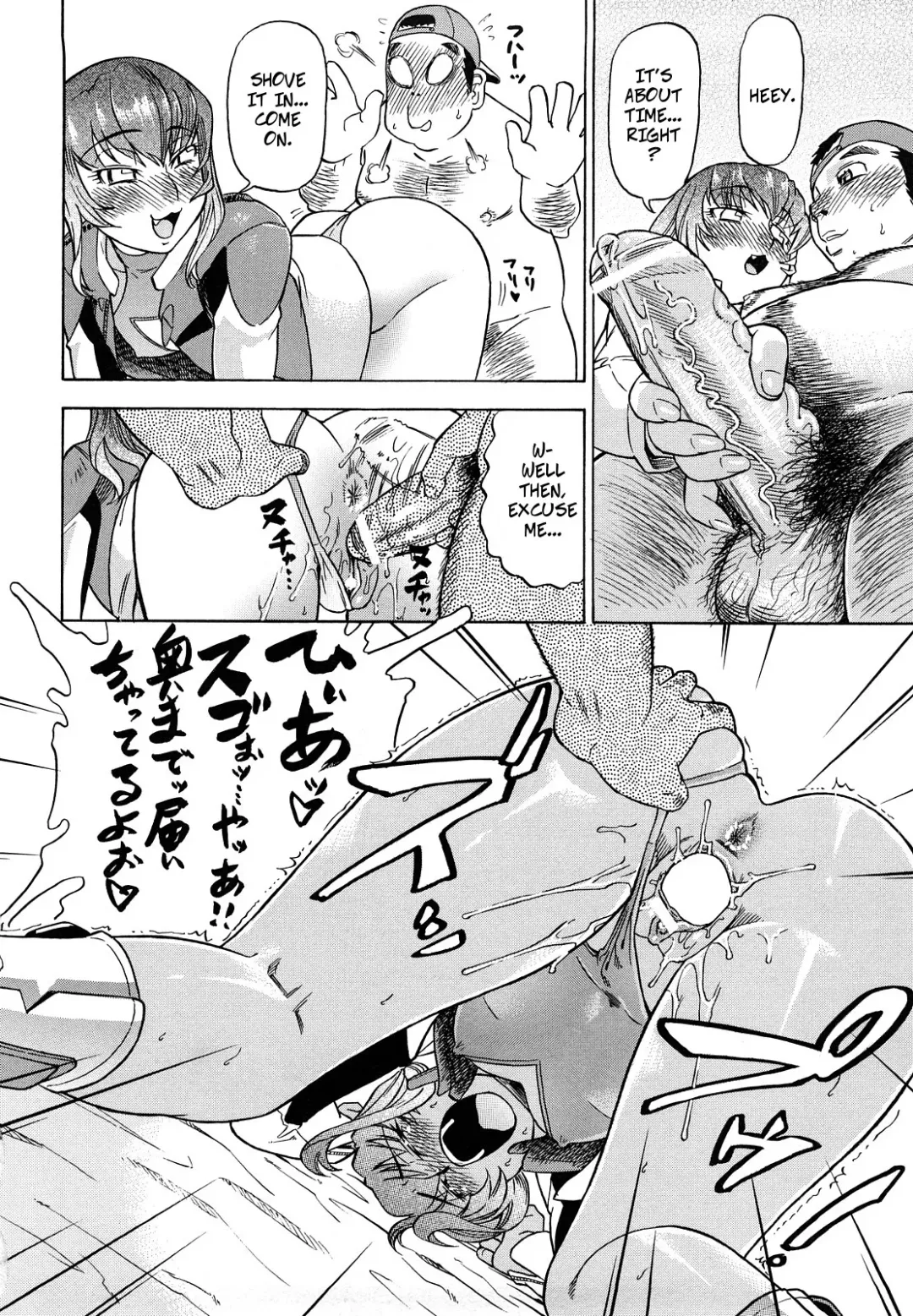 [Abe Morioka] Seme Dori | Semi-Pro Racing Stars Fhentai - Page 22