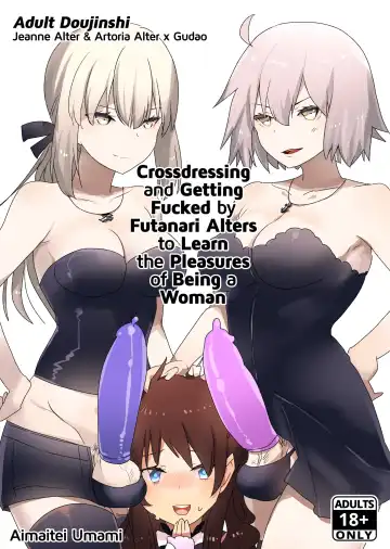 [Aimaitei Umami] Futanari Alter-tachi ni Josou Shita Ore ga Okasareru Hanashi | Crossdressing and Getting Fucked by Futanari Alters to Learn the Pleasures of Being a Woman (decensored) - Fhentai