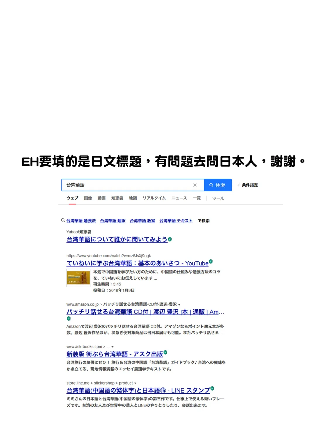 [Moyori] Shoujo wa Unicorn no Tsuno ga Hoshii Fhentai - Page 3