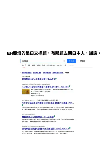 [Moyori] Shoujo wa Unicorn no Tsuno ga Hoshii Fhentai - Page 3