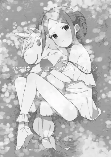 [Moyori] Shoujo wa Unicorn no Tsuno ga Hoshii Fhentai - Page 4