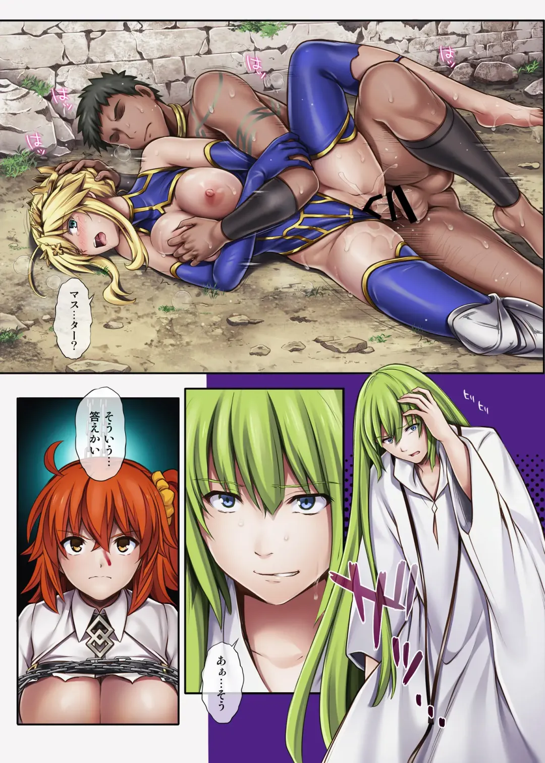 [Izumi - Reizei] Cyclone no Doujinshi Full Color Pack 4 Fhentai - Page 133