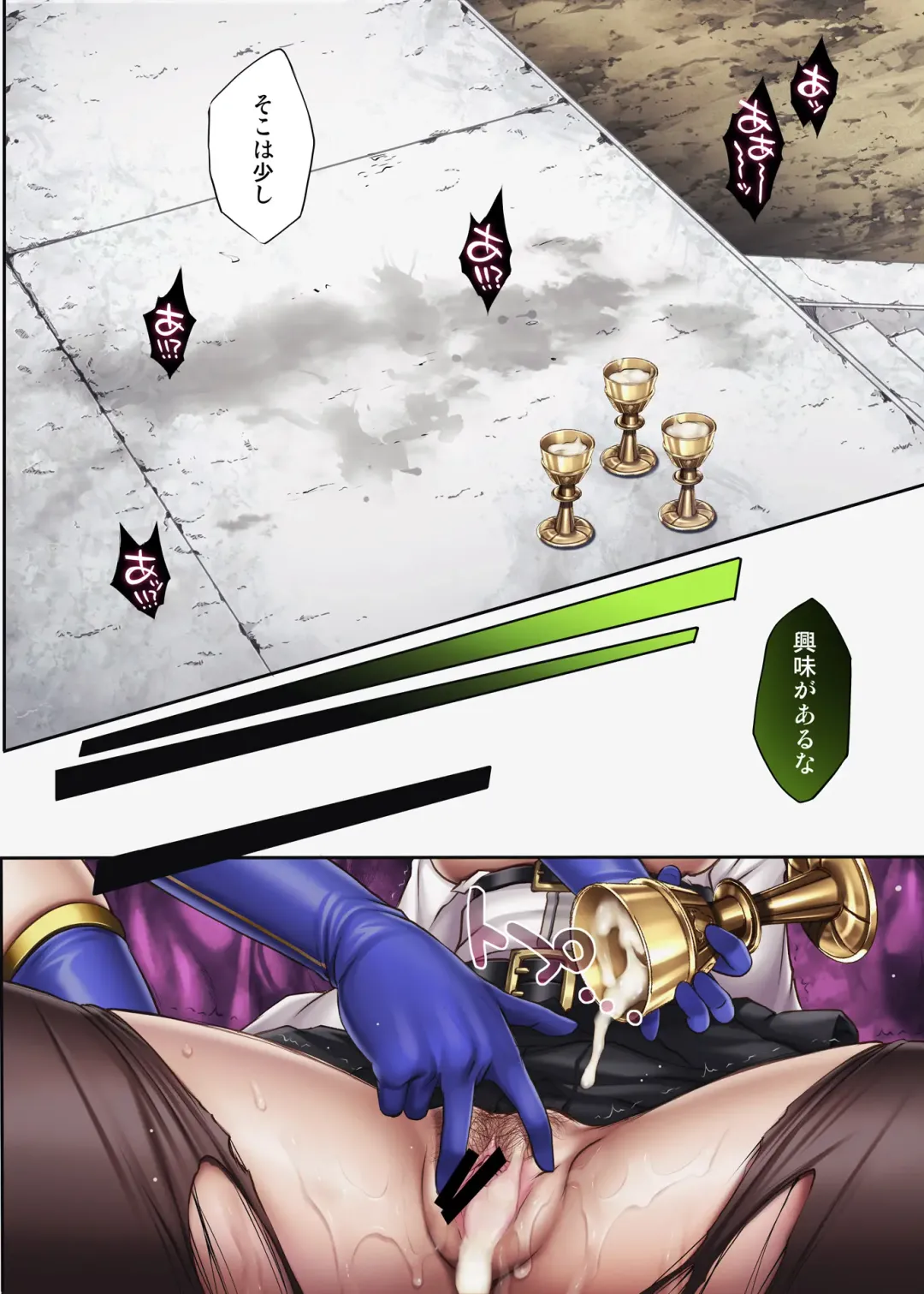 [Izumi - Reizei] Cyclone no Doujinshi Full Color Pack 4 Fhentai - Page 167