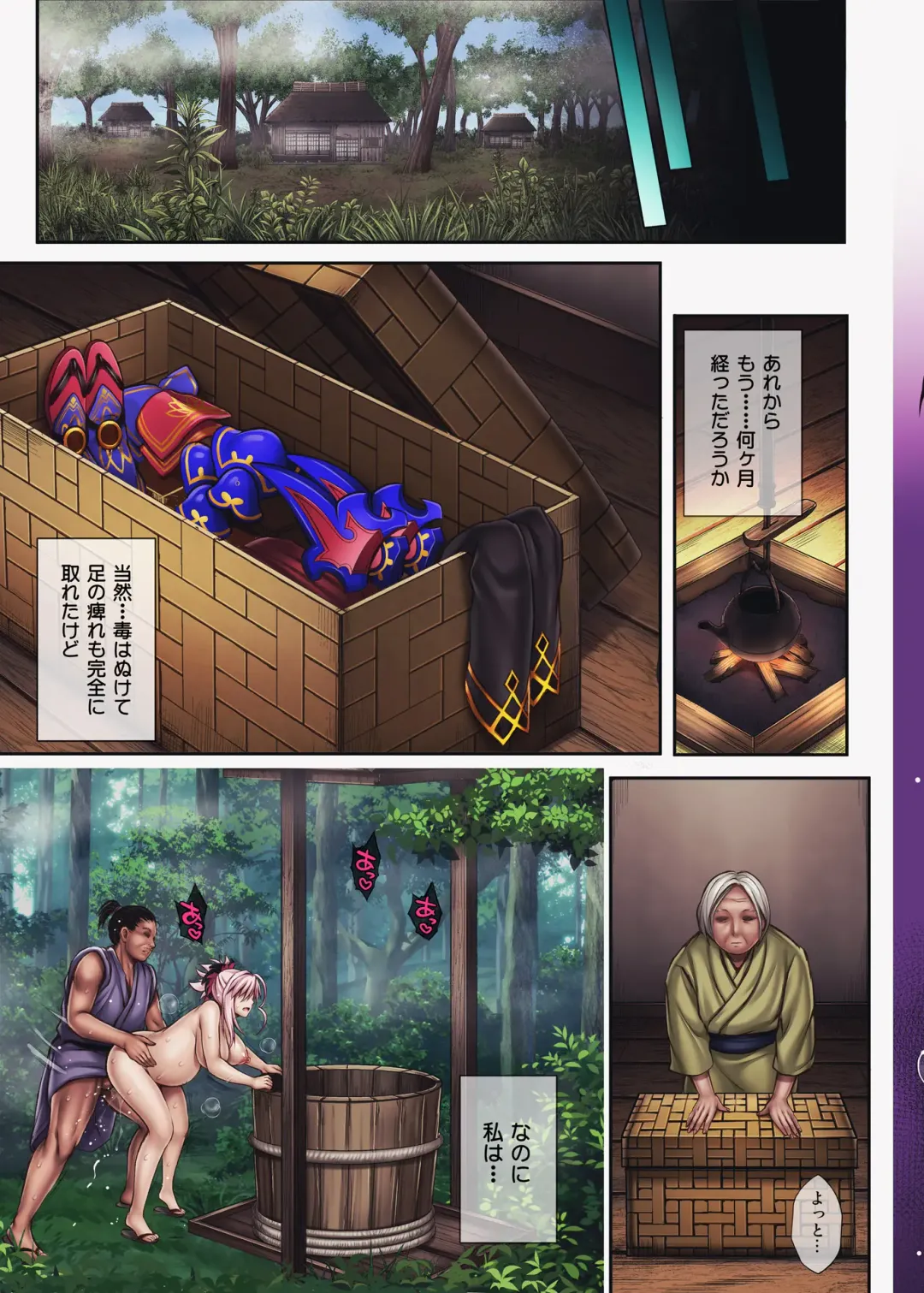 [Izumi - Reizei] Cyclone no Doujinshi Full Color Pack 4 Fhentai - Page 28