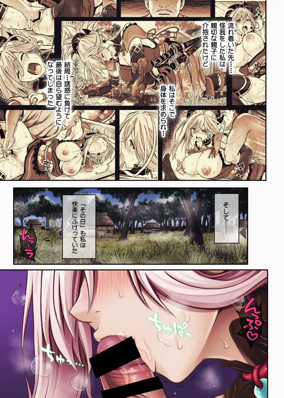 [Izumi - Reizei] Cyclone no Doujinshi Full Color Pack 4 Fhentai - Page 34