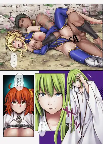 [Izumi - Reizei] Cyclone no Doujinshi Full Color Pack 4 Fhentai - Page 133