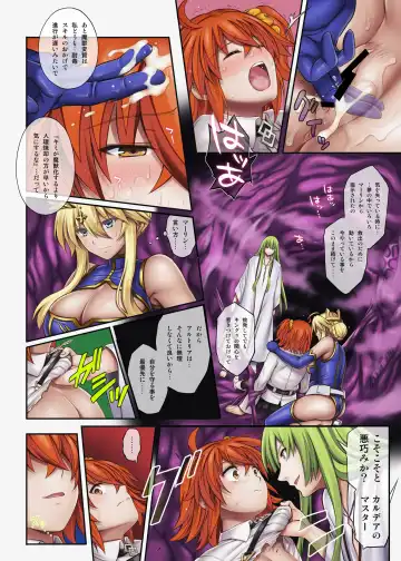 [Izumi - Reizei] Cyclone no Doujinshi Full Color Pack 4 Fhentai - Page 169