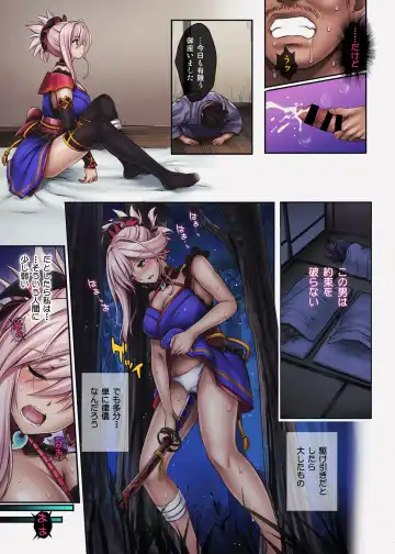 [Izumi - Reizei] Cyclone no Doujinshi Full Color Pack 4 Fhentai - Page 18