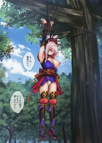 [Izumi - Reizei] Cyclone no Doujinshi Full Color Pack 4 Fhentai - Page 44