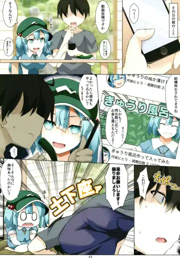 [Kagiyama Pandora] Nitori-san nara Dogeza Sureba H na Douga Torasete Kureru Fhentai - Page 5