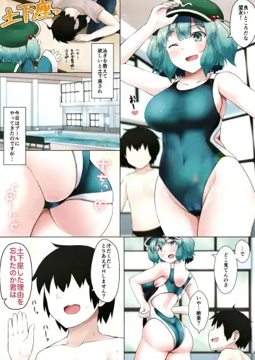 [Kagiyama Pandora] Nitori-san nara Dogeza Sureba Kyouei Mizugi de Hogushite Kureru Fhentai - Page 5