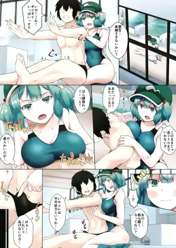 [Kagiyama Pandora] Nitori-san nara Dogeza Sureba Kyouei Mizugi de Hogushite Kureru Fhentai - Page 6