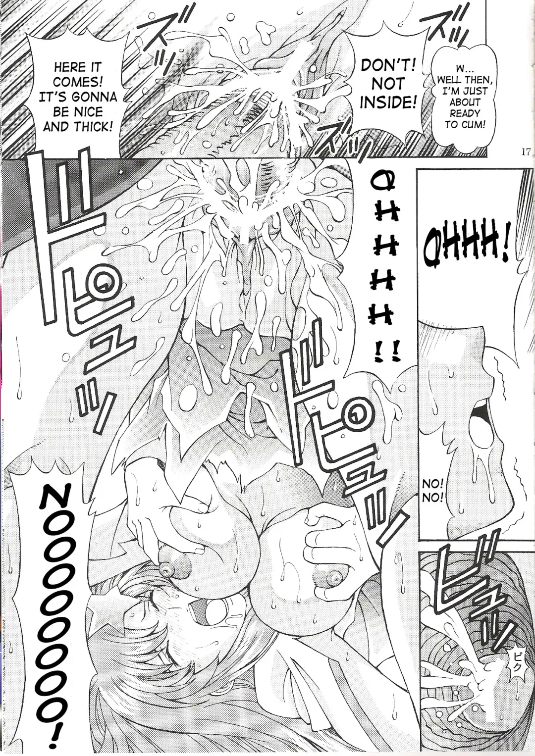 [Tukimi Daifuku] Ryoujoku MEER 2 | Assault Meer 2 Fhentai - Page 16