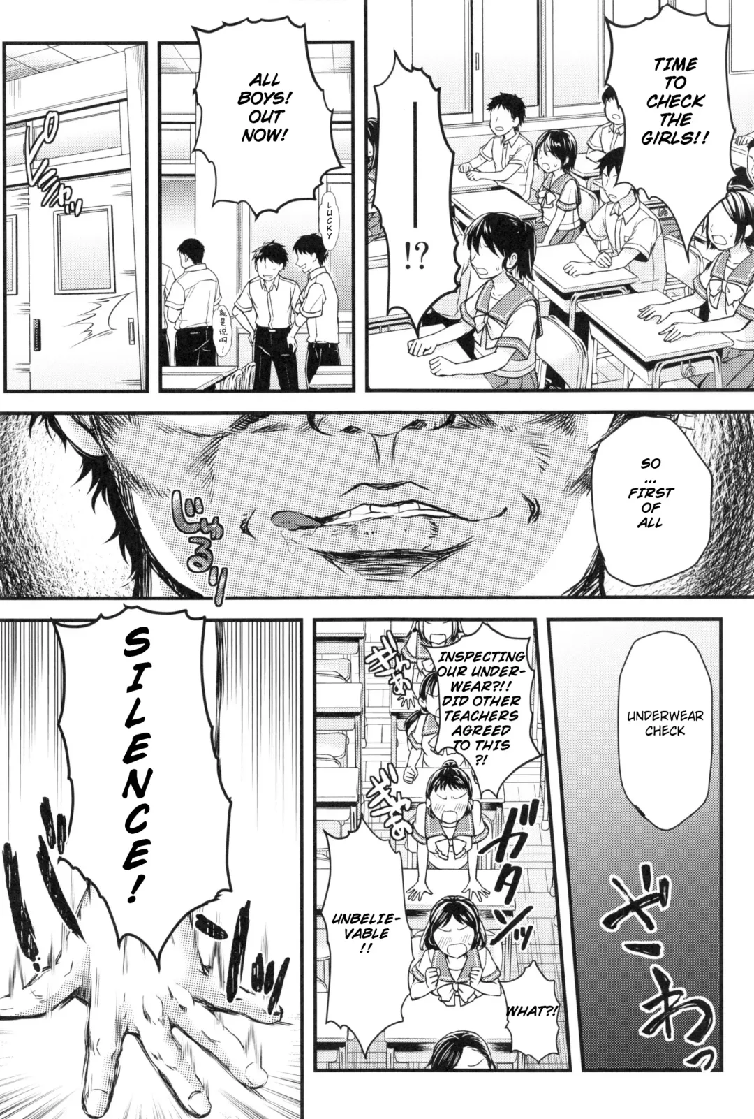 [Aizawa Hiroshi] Shiori Dai-Go-Shou Tenshi Shikkaku Shinsouban | Shiori chapter 5 -The Disqualified Angel Fhentai - Page 15