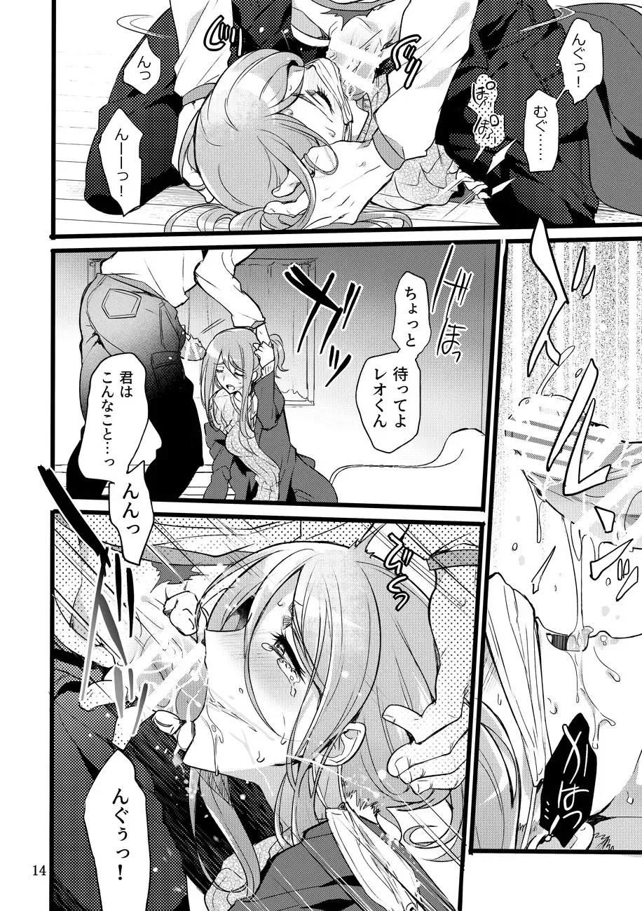 [Mochimako] Kimi wa Nannimo Warukunai Fhentai - Page 13