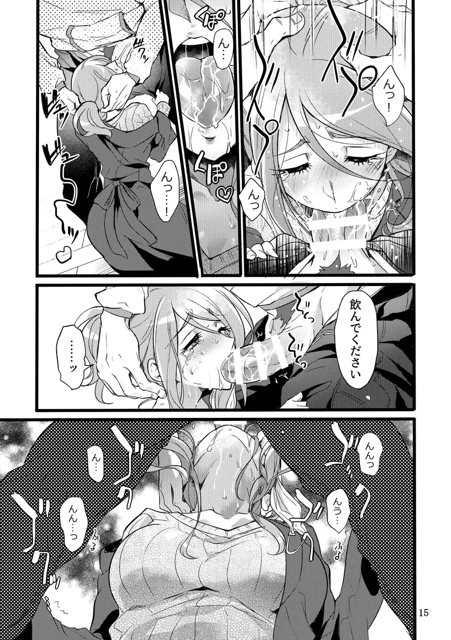 [Mochimako] Kimi wa Nannimo Warukunai Fhentai - Page 14