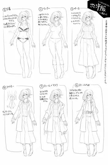 [Mochimako] Kimi wa Nannimo Warukunai Fhentai - Page 43