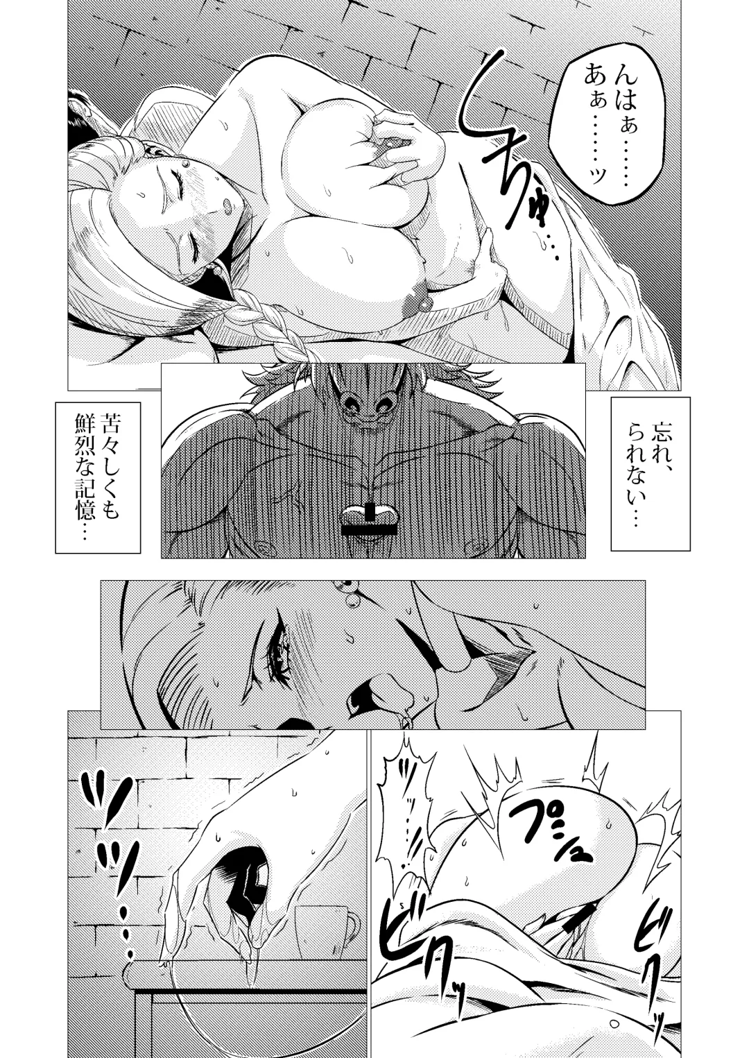 [Huracan] Inoshishi Yome Hon Fhentai - Page 7