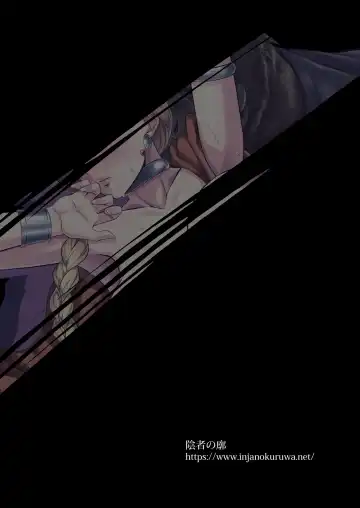 [Huracan] Inoshishi Yome Hon Fhentai - Page 32