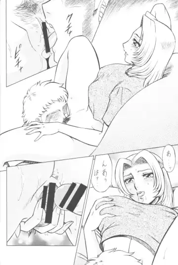 [Aratamaru] NIGHT HEAD D.O.A Fhentai - Page 8