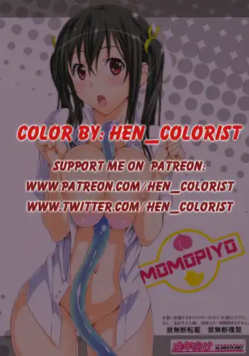 [Suzutsuki Kurara] Momo Piyo (decensored) Fhentai - Page 27