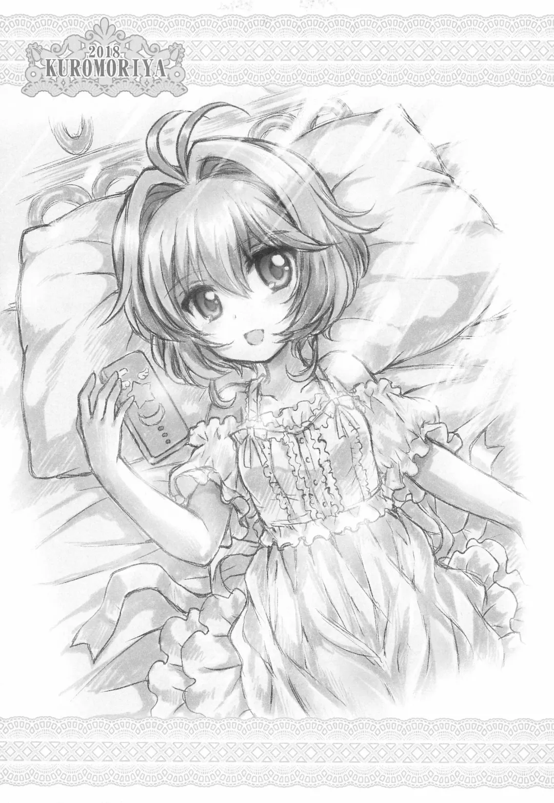 [Kuromori Yako] Sakura-chan to Himitsu no Tea Time Fhentai - Page 9