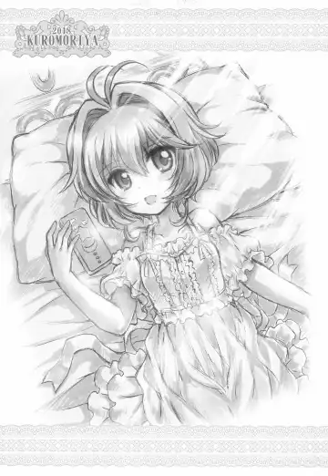 [Kuromori Yako] Sakura-chan to Himitsu no Tea Time Fhentai - Page 9