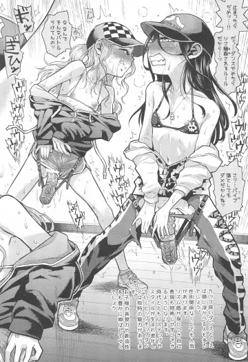 [Minasuki Popuri] Hato Mame 5 Okeiko Dance-hen +α Fhentai - Page 10