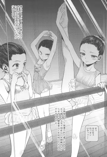 [Minasuki Popuri] Hato Mame 5 Okeiko Dance-hen +α Fhentai - Page 7