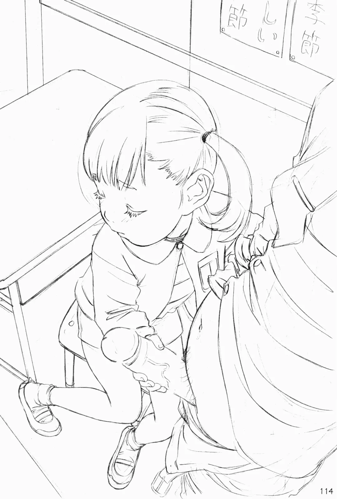 [Hayashibara Hikari] Rakugaki-s 8 -Original Shoujo Enpitsu Genga-shuu- Fhentai - Page 116