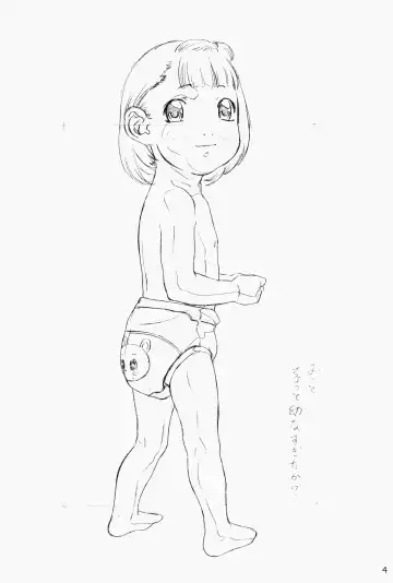 [Hayashibara Hikari] Rakugaki-s 8 -Original Shoujo Enpitsu Genga-shuu- Fhentai - Page 6